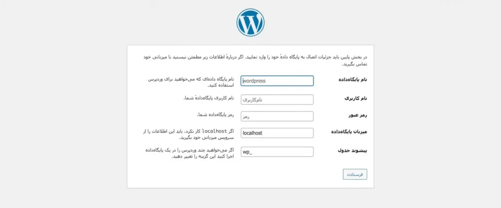 طراحی سایت با وردپرس
